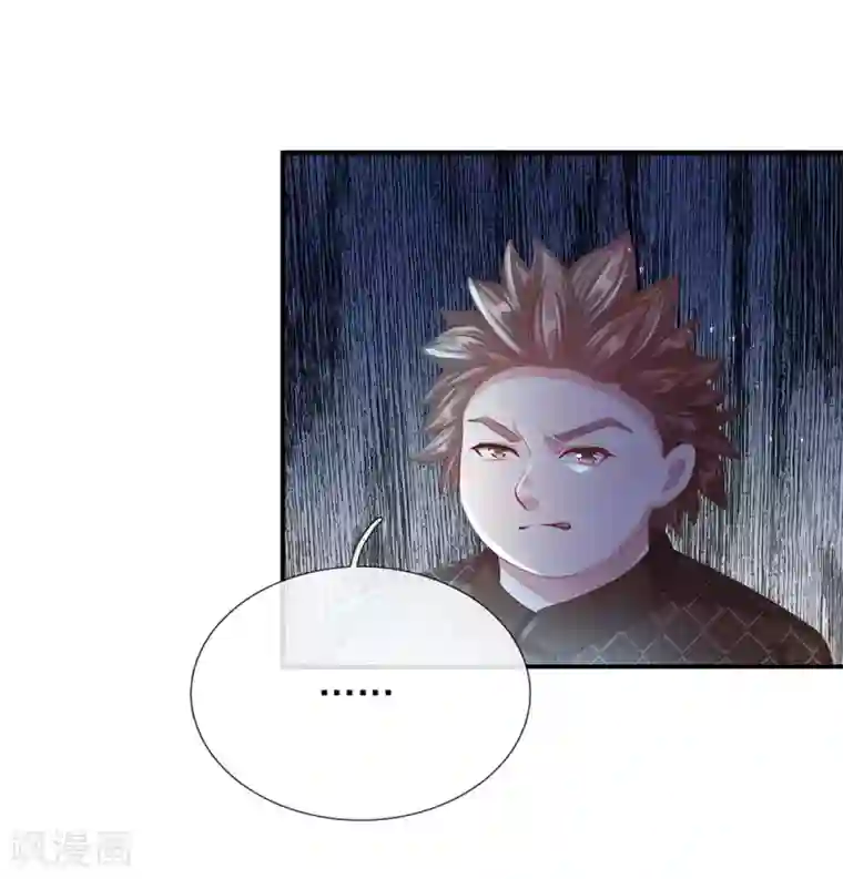 逆天剑神第122话 虎卧狼围，一触即发