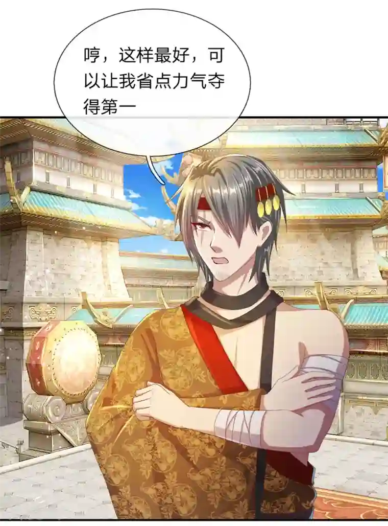 逆天剑神第122话 虎卧狼围，一触即发