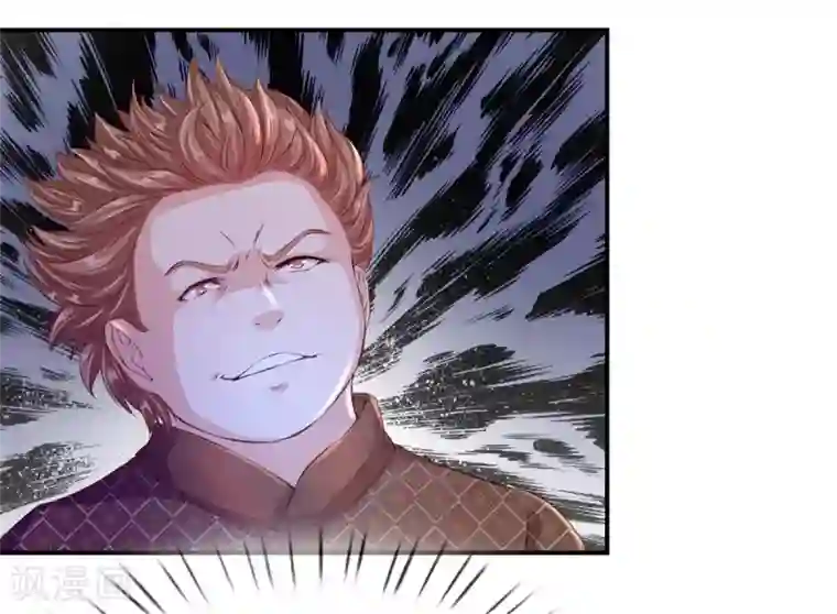 逆天剑神第123话 洛氏兄弟，虎视眈眈