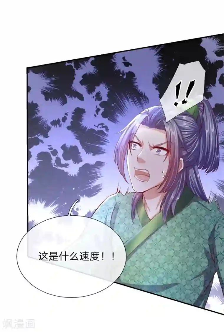 逆天剑神第124话 熟人相会，一掌灭敌