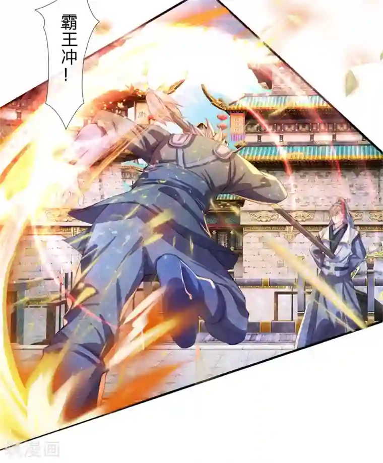 逆天剑神第124话 熟人相会，一掌灭敌