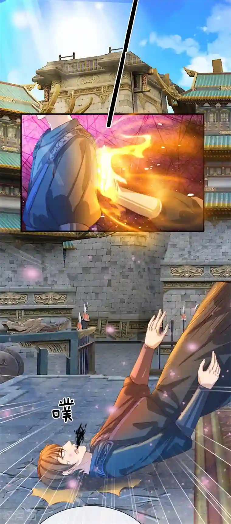 逆天剑神第124话 熟人相会，一掌灭敌