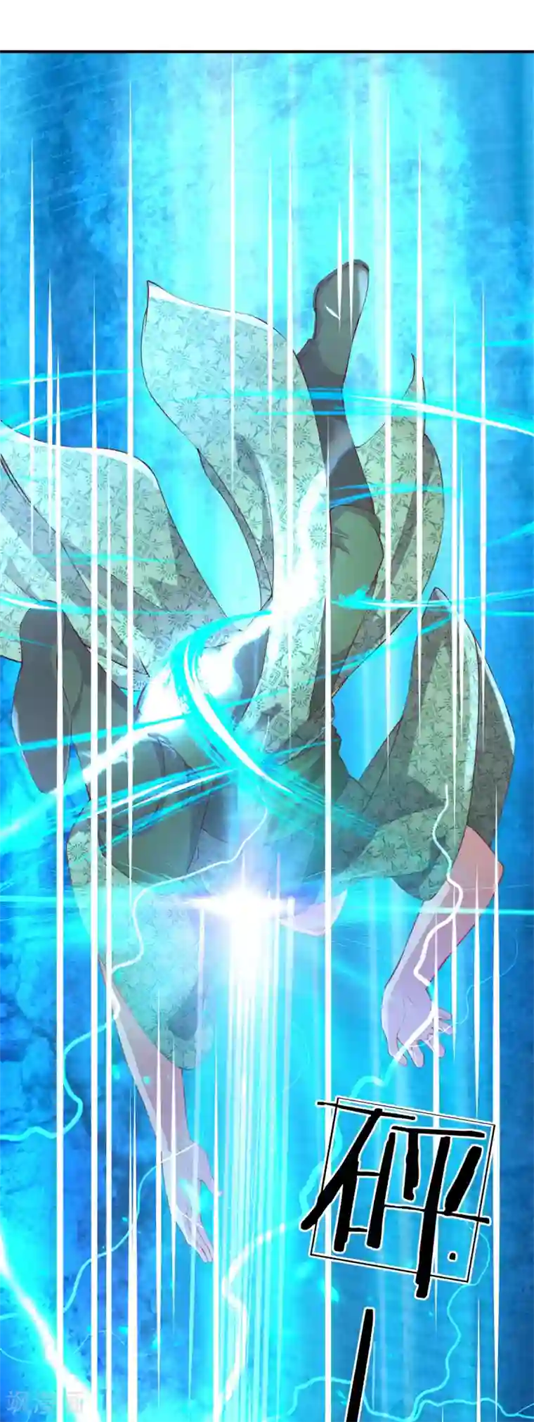 逆天剑神第124话 熟人相会，一掌灭敌