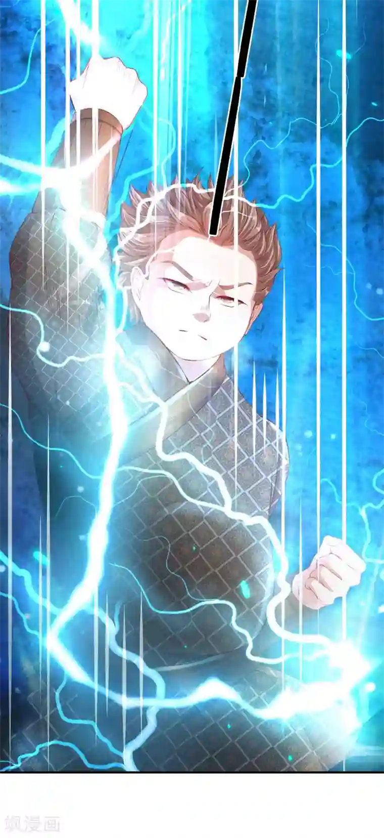 逆天剑神第124话 熟人相会，一掌灭敌