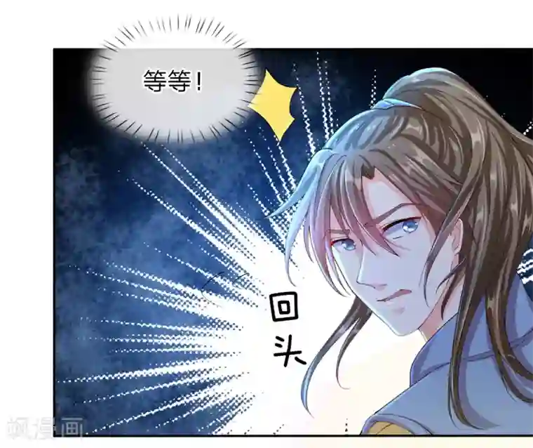 逆天剑神第125话 手下败将，让你三招