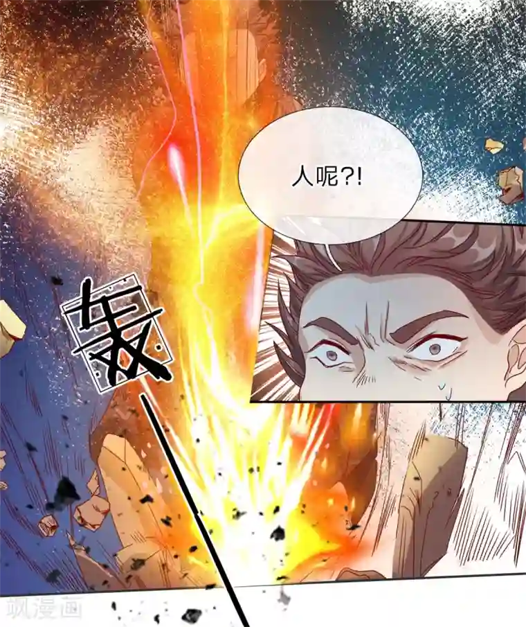 逆天剑神第126话 横江断水，一手抵挡