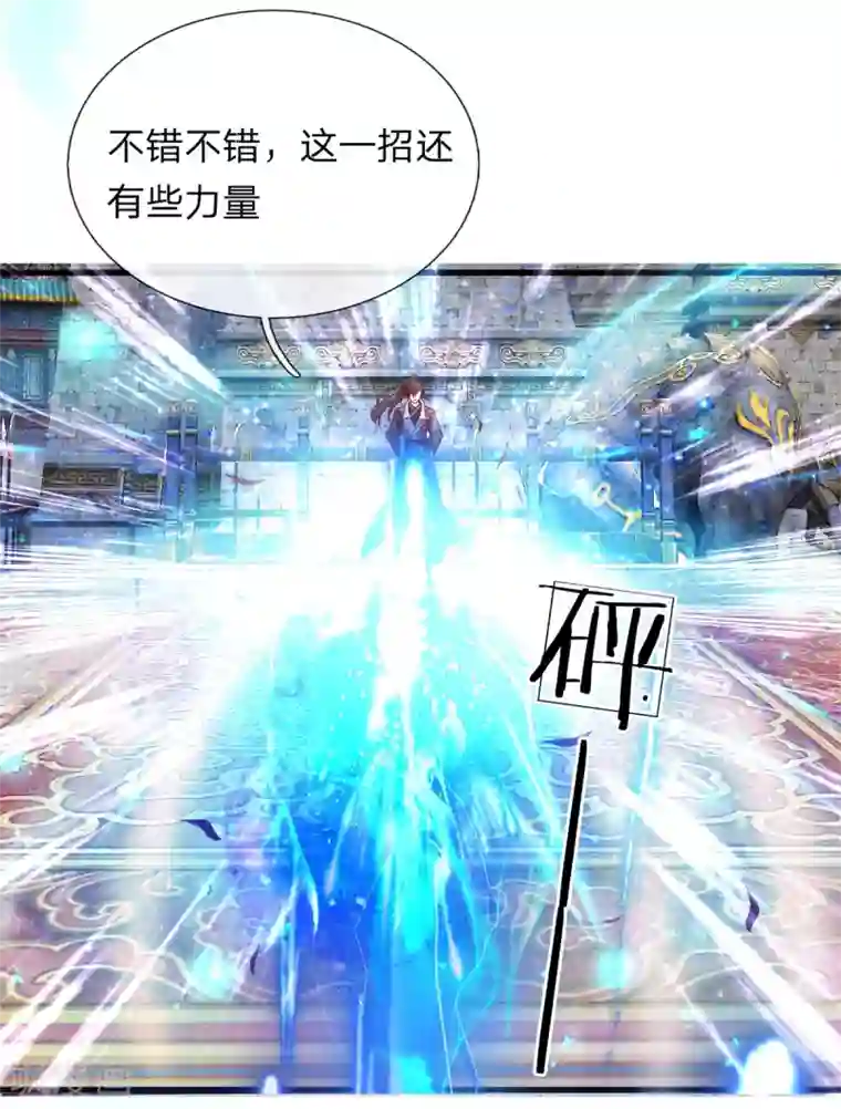 逆天剑神第126话 横江断水，一手抵挡