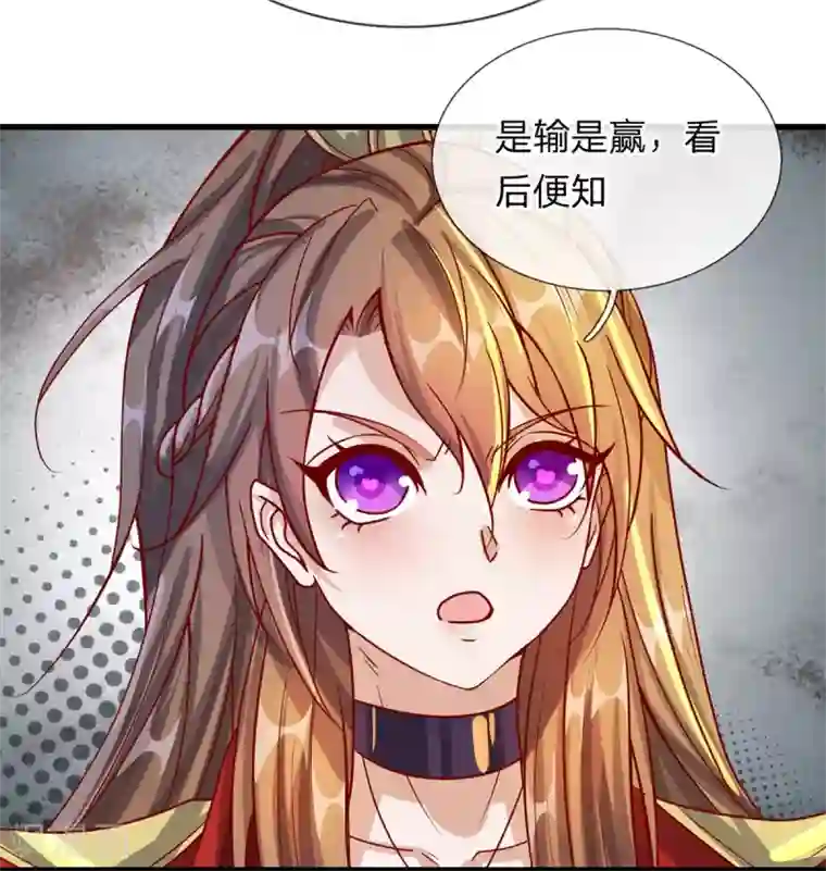 逆天剑神第126话 横江断水，一手抵挡