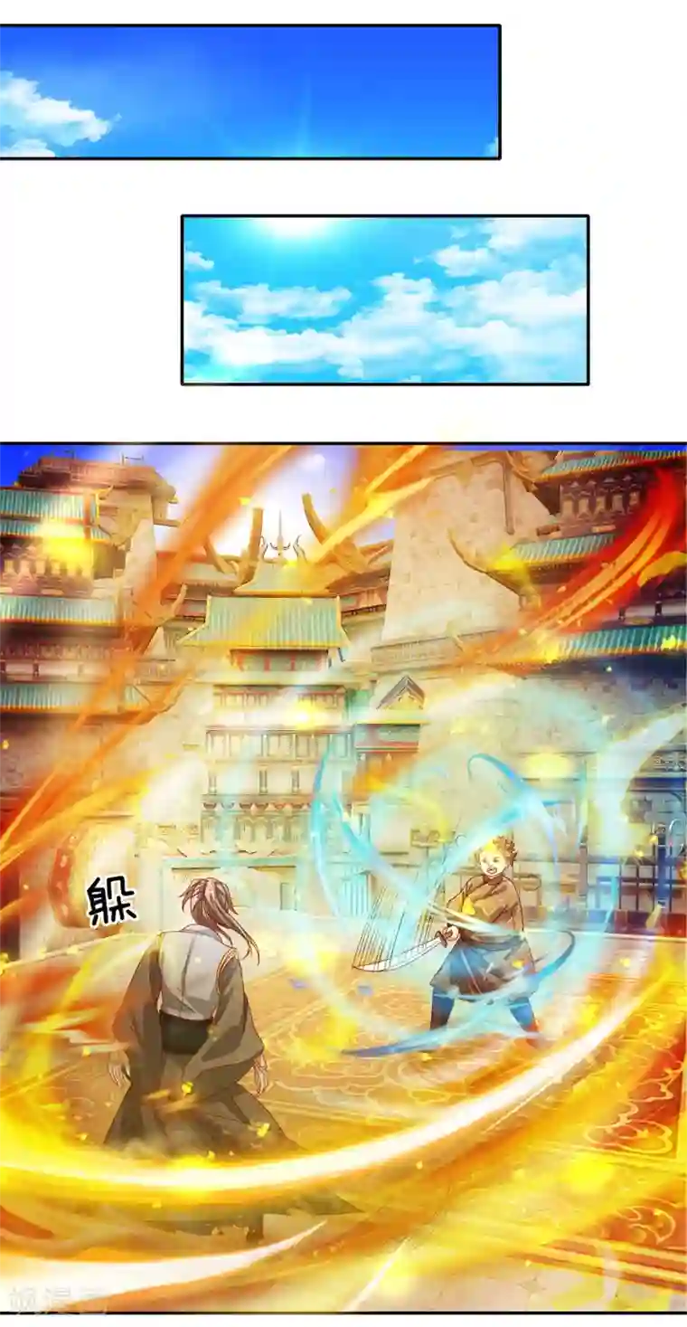 逆天剑神第126话 横江断水，一手抵挡