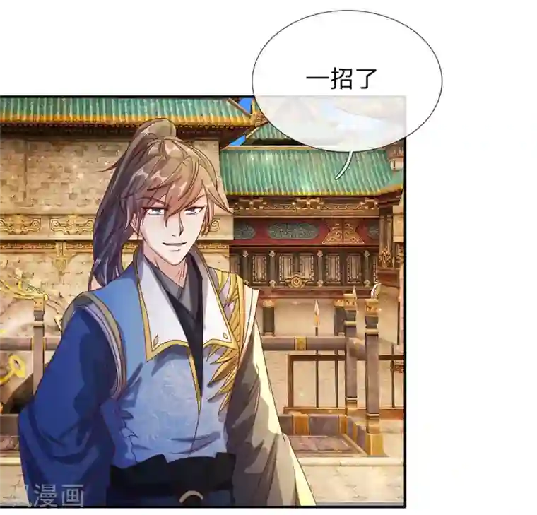 逆天剑神第126话 横江断水，一手抵挡