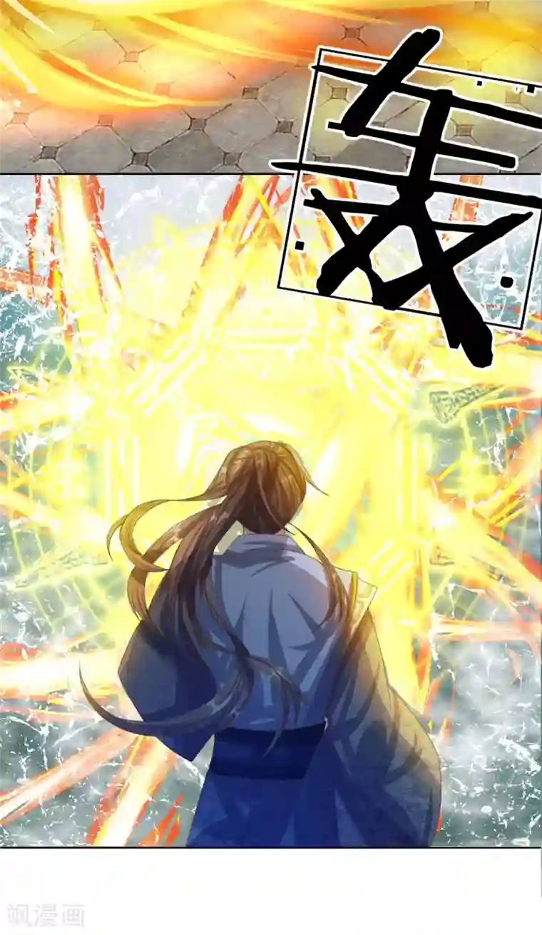 逆天剑神第127话 三招已过，不战而胜