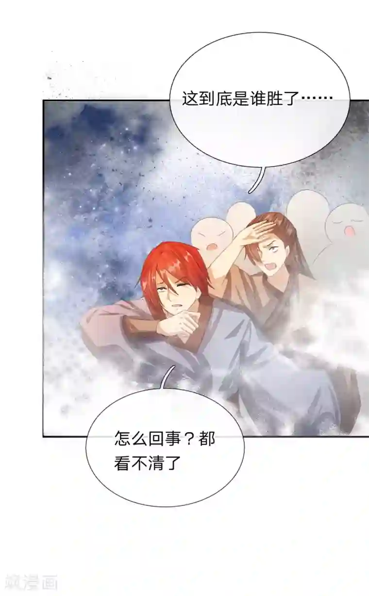 逆天剑神第127话 三招已过，不战而胜