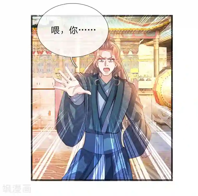 逆天剑神第128话 噬魂之法，再次扬威