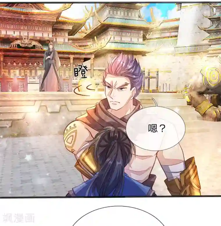 逆天剑神第128话 噬魂之法，再次扬威