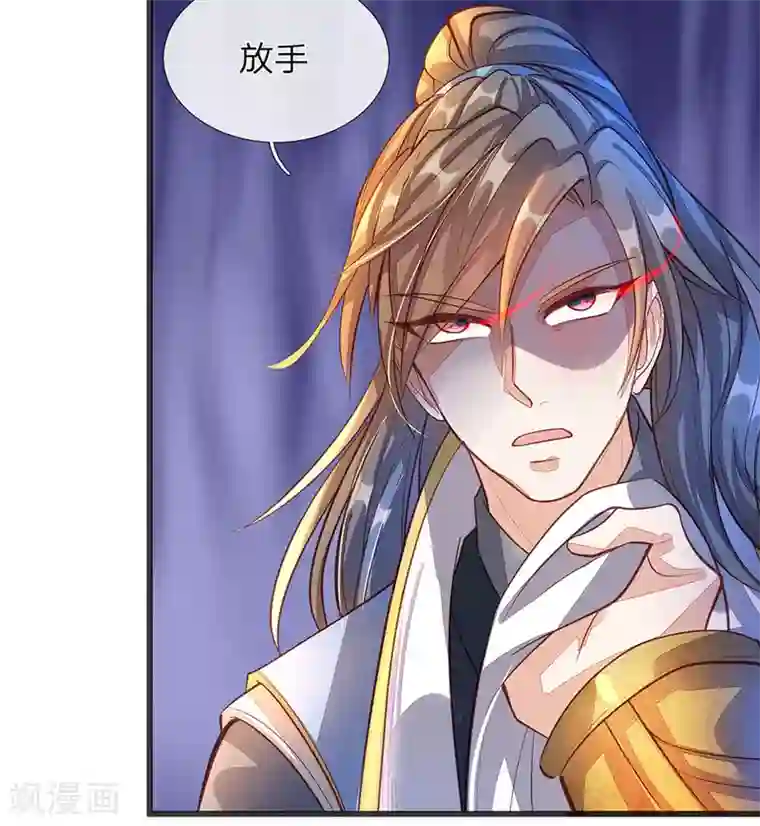 逆天剑神第128话 噬魂之法，再次扬威