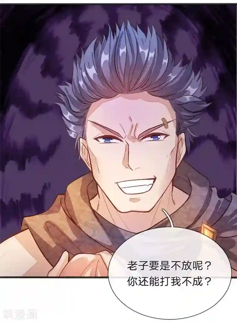 逆天剑神第128话 噬魂之法，再次扬威