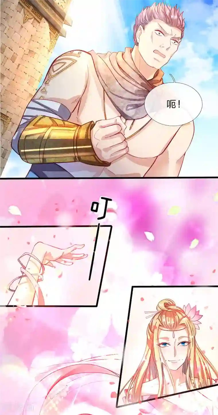 逆天剑神第128话 噬魂之法，再次扬威