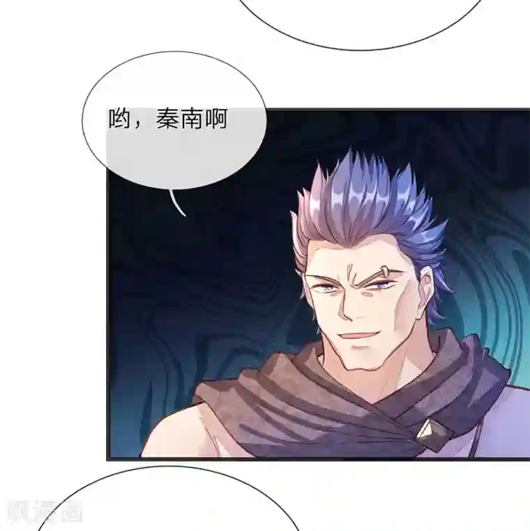 逆天剑神第128话 噬魂之法，再次扬威