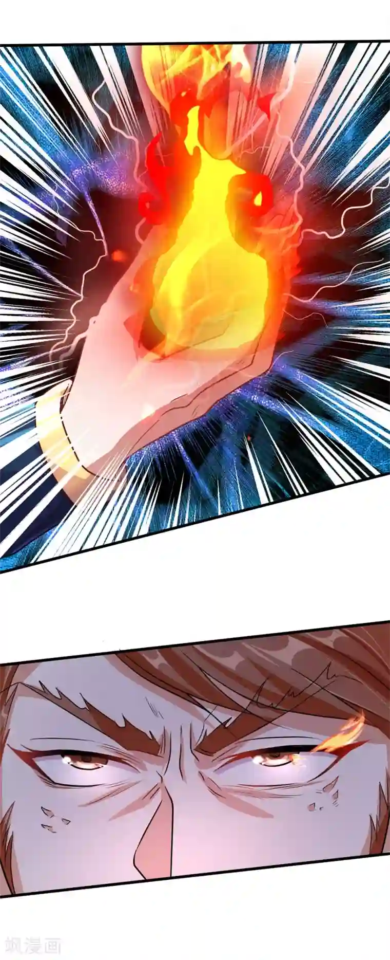 逆天剑神第129话 随心所欲，玩弄鼓掌