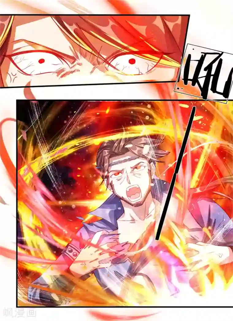 逆天剑神第130话 守卫荣耀，以命相搏