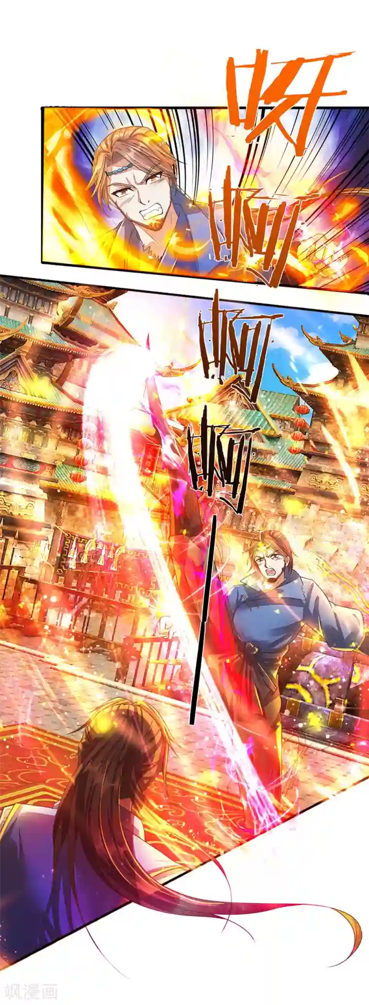 逆天剑神第131话 血气实质，险些丧命