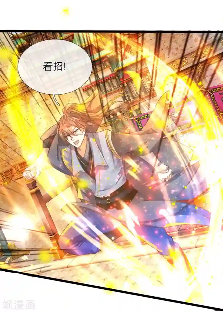 逆天剑神第131话 血气实质，险些丧命