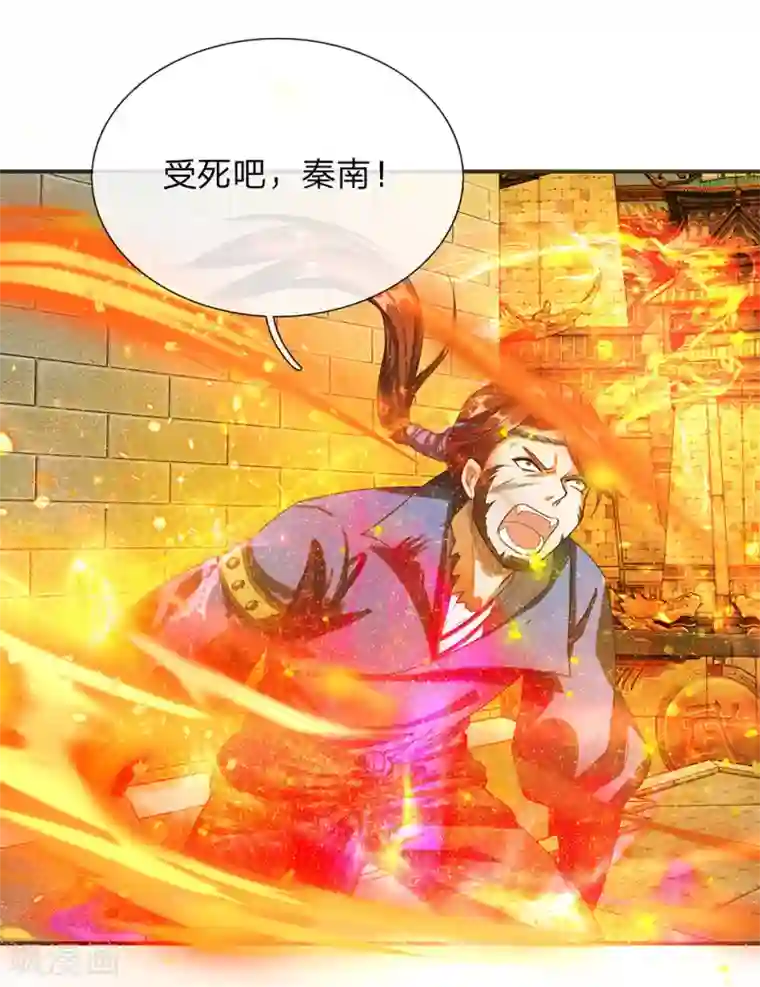 逆天剑神第131话 血气实质，险些丧命