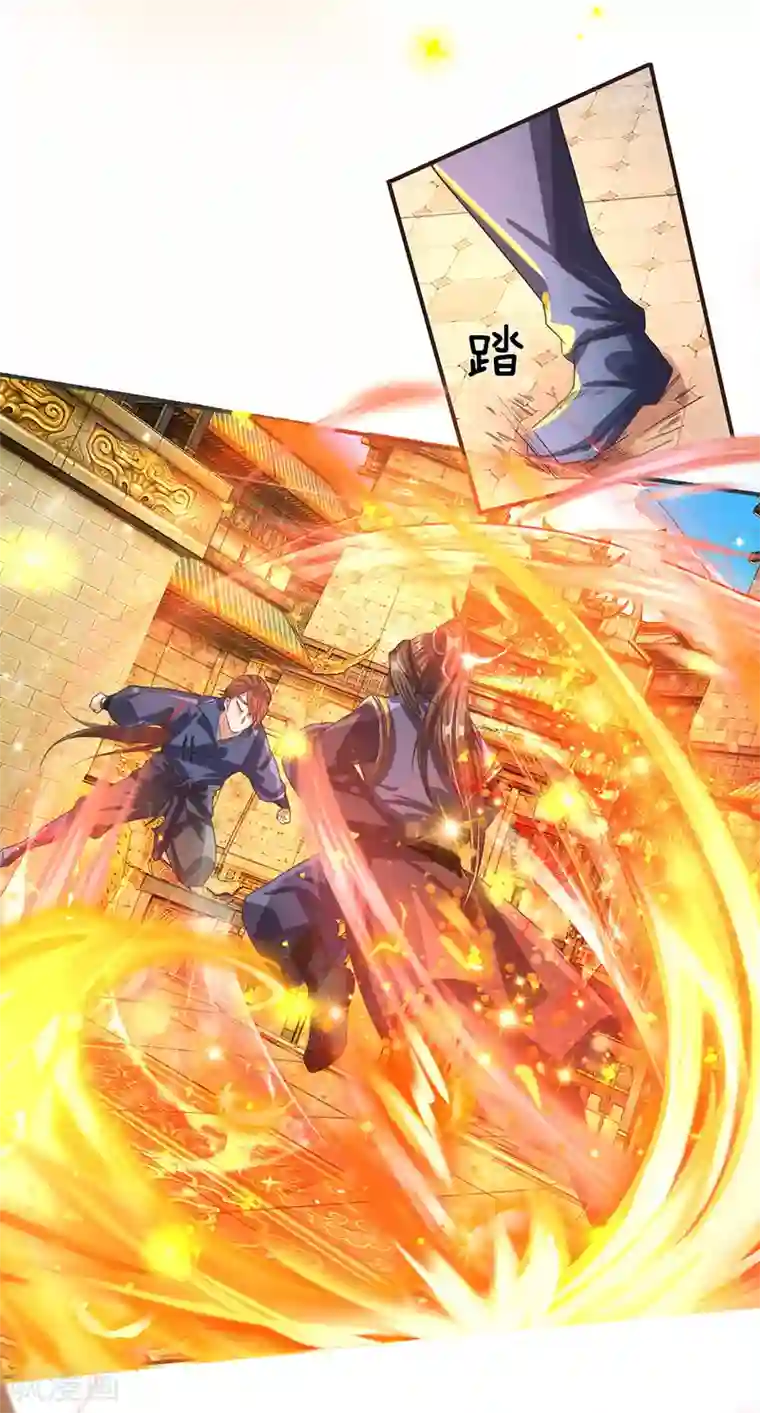 逆天剑神第131话 血气实质，险些丧命