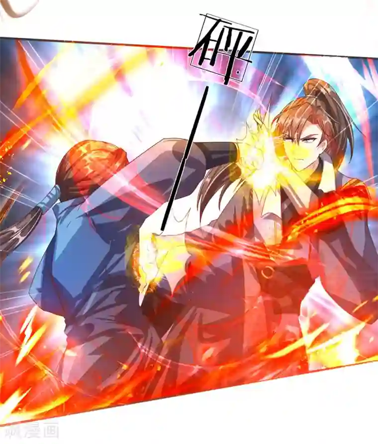 逆天剑神第131话 血气实质，险些丧命