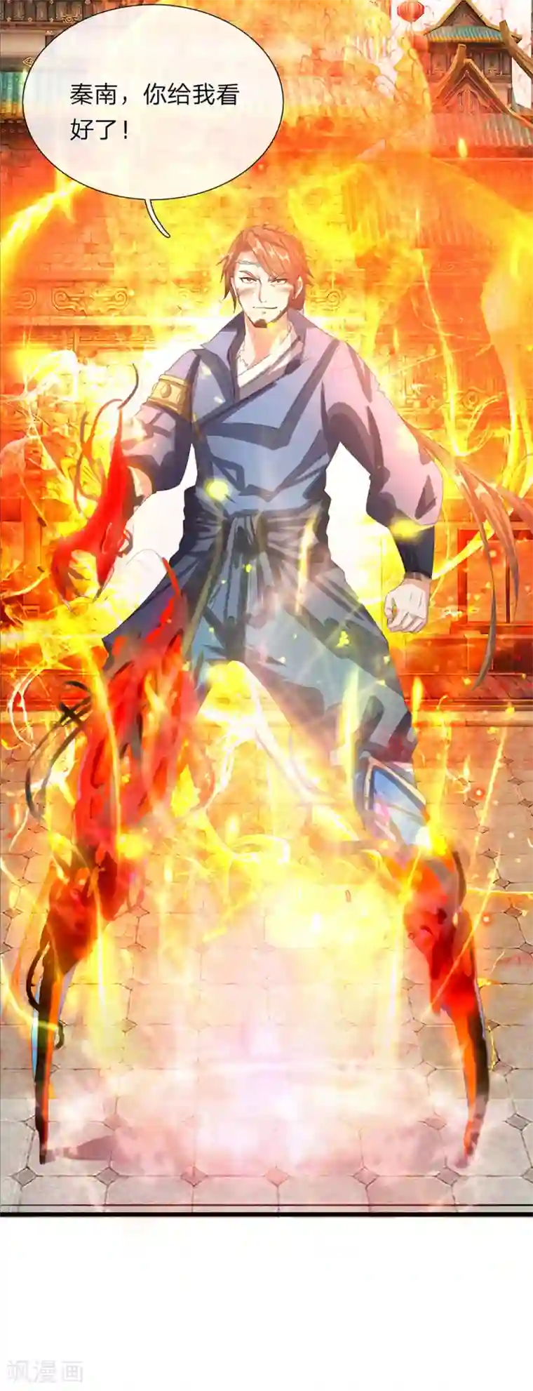 逆天剑神第131话 血气实质，险些丧命