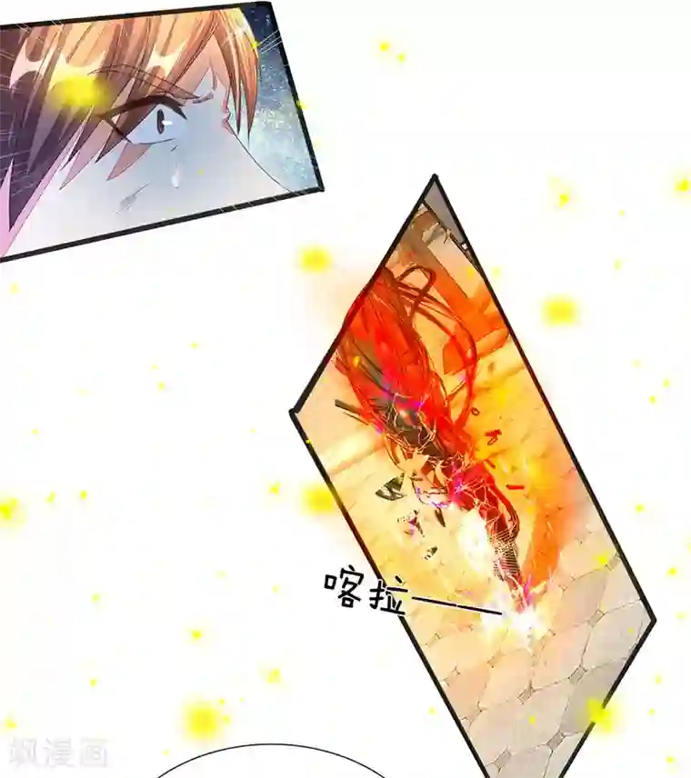 逆天剑神第132话 初赛结束，位列前八