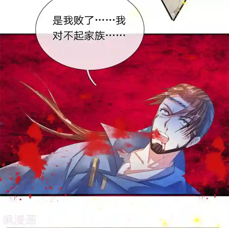 逆天剑神第132话 初赛结束，位列前八