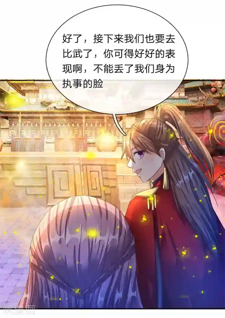 逆天剑神第132话 初赛结束，位列前八