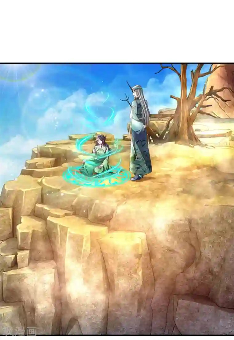 逆天剑神第134话 儿女情长，无心修炼