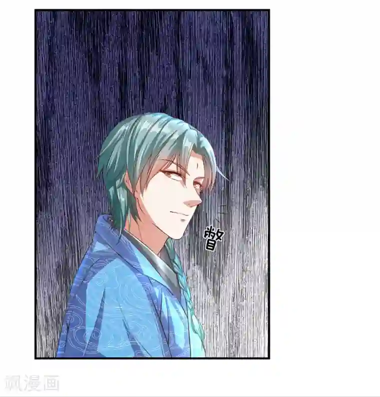 逆天剑神第134话 儿女情长，无心修炼