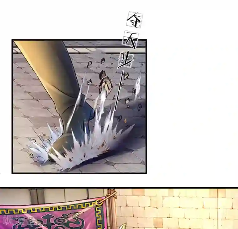 逆天剑神第134话 儿女情长，无心修炼