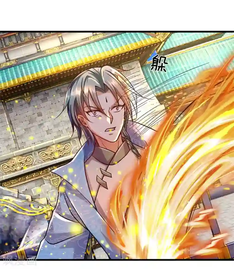 逆天剑神第134话 儿女情长，无心修炼