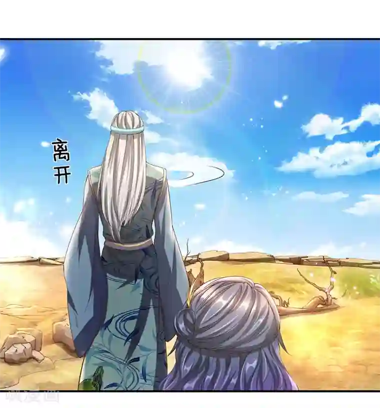 逆天剑神第134话 儿女情长，无心修炼