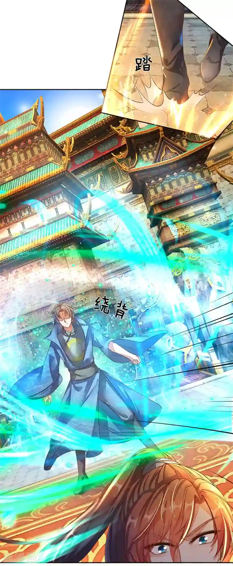 逆天剑神第135话 青莲剑法，剑招凌厉