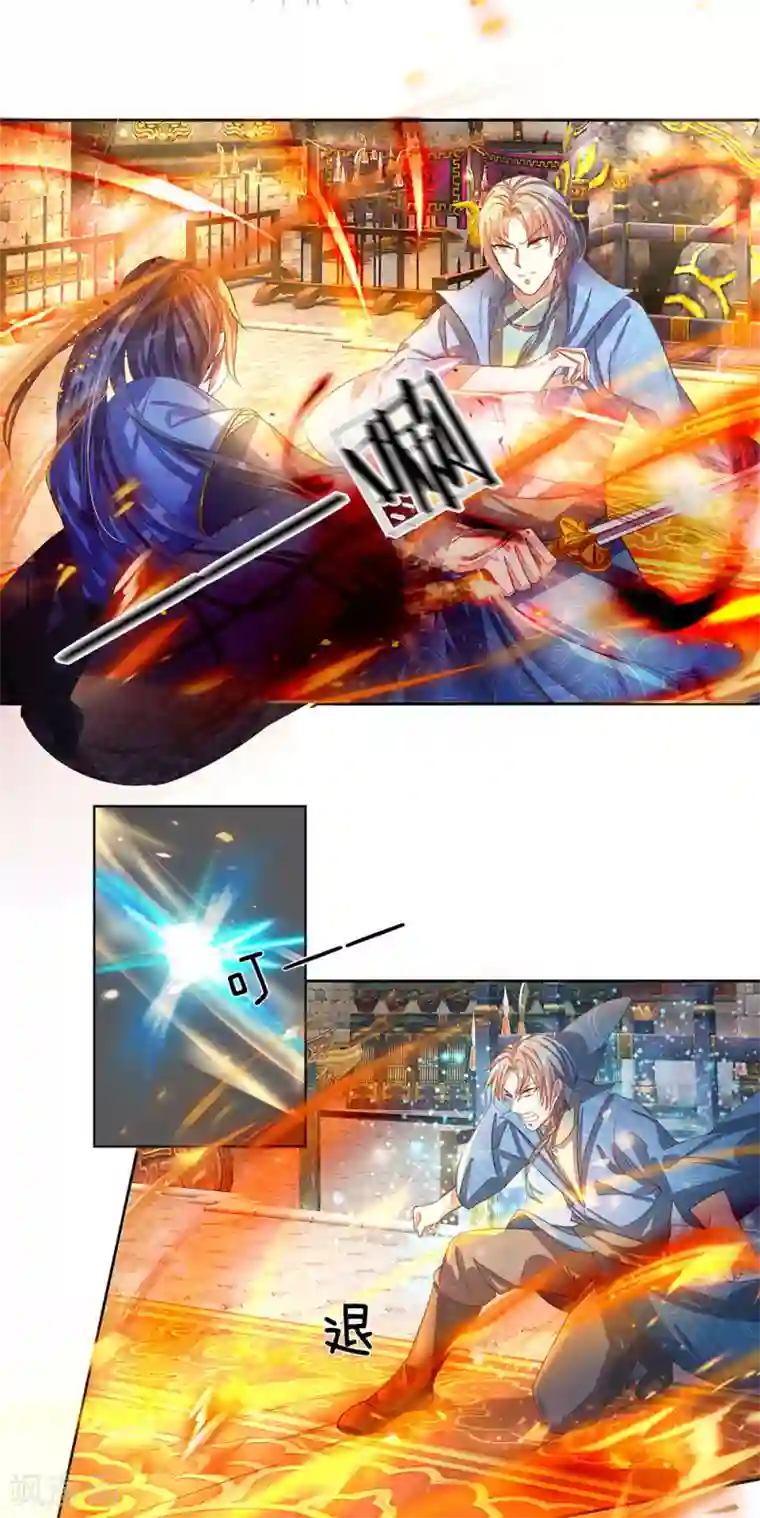 逆天剑神第135话 青莲剑法，剑招凌厉