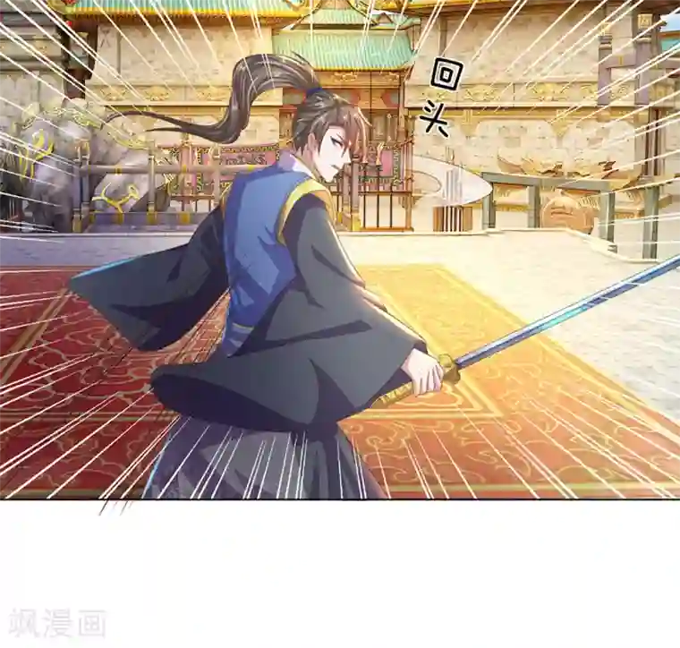 逆天剑神第137话 一击击空，后背受敌