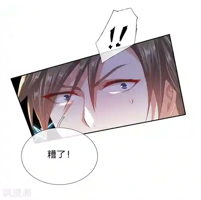 逆天剑神第137话 一击击空，后背受敌