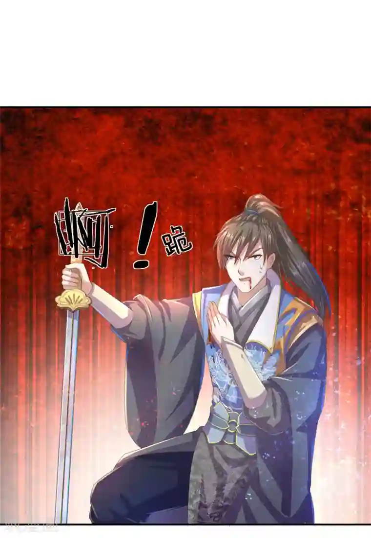 逆天剑神第137话 一击击空，后背受敌