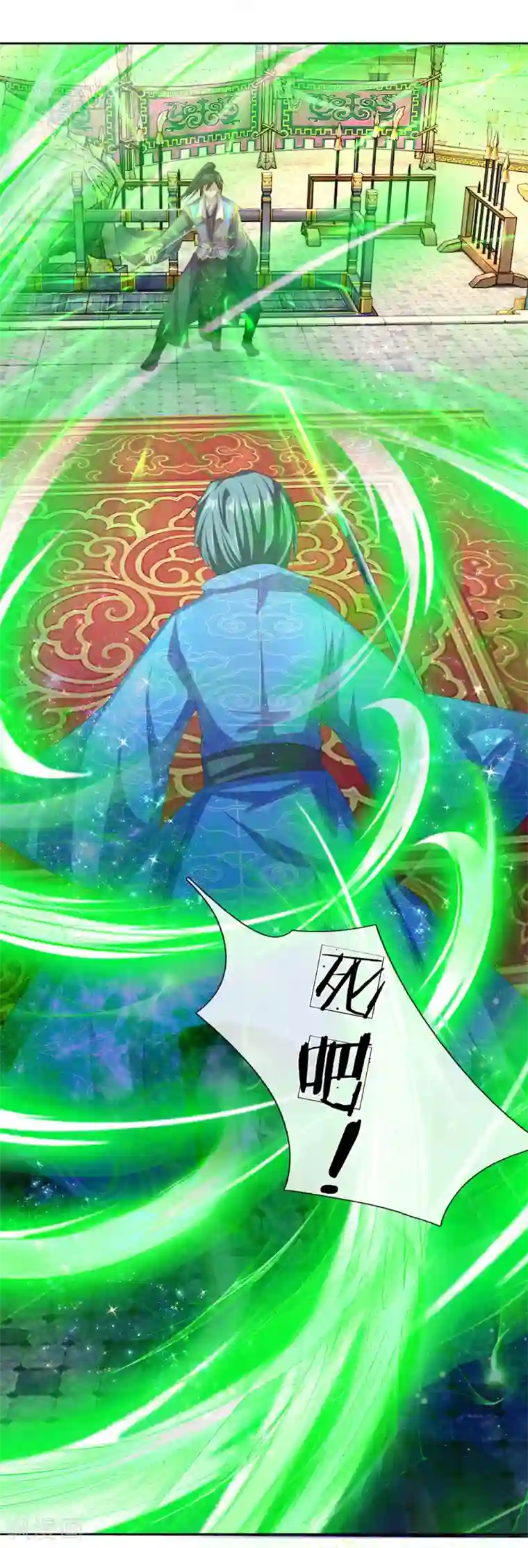 逆天剑神第137话 一击击空，后背受敌