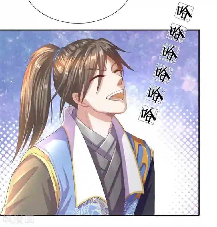 逆天剑神第137话 一击击空，后背受敌