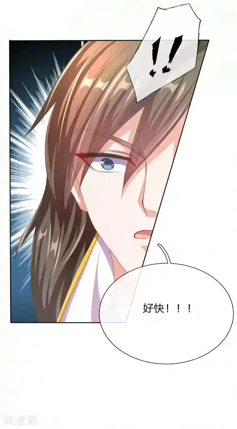 逆天剑神第137话 一击击空，后背受敌