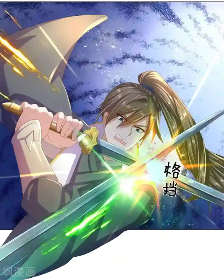 逆天剑神第137话 一击击空，后背受敌