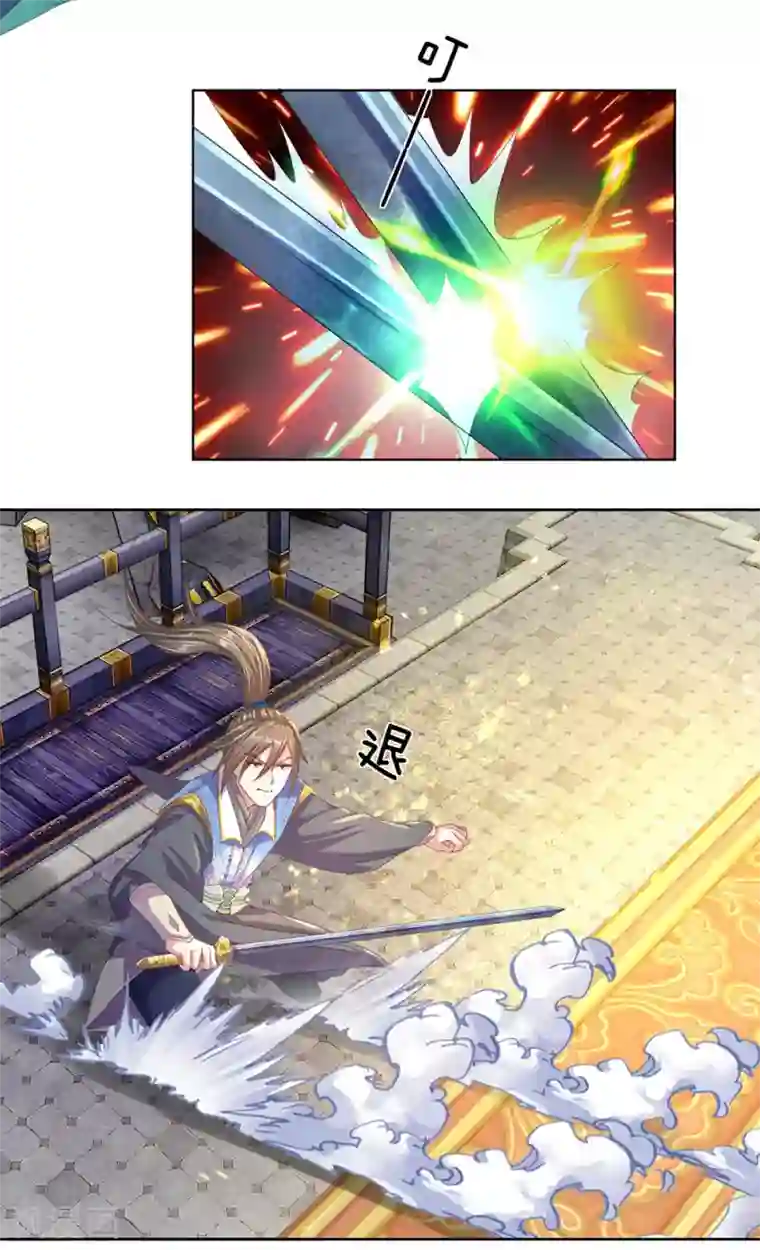 逆天剑神第137话 一击击空，后背受敌