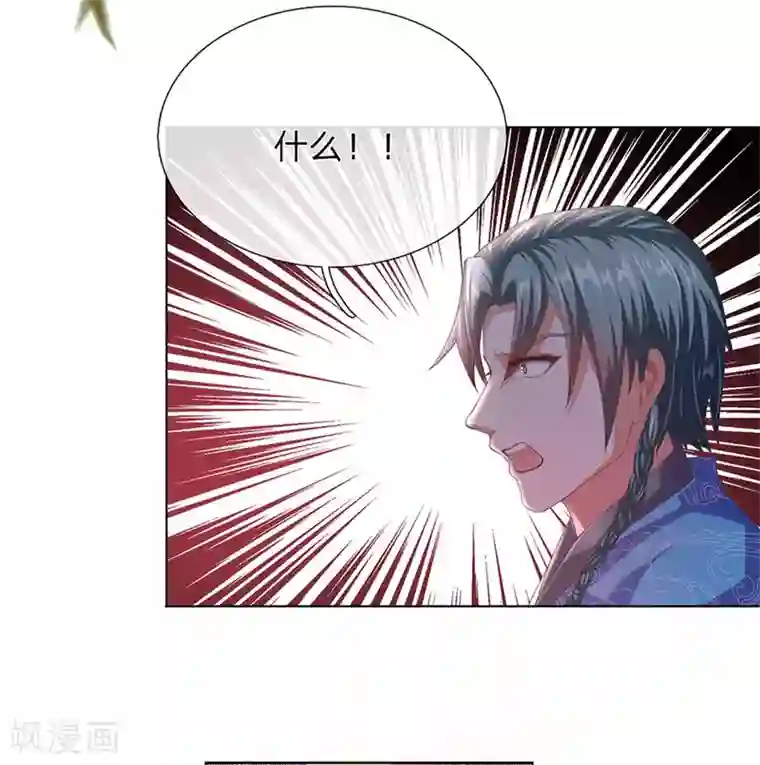 逆天剑神第138话 剑血浮生，剑气连发