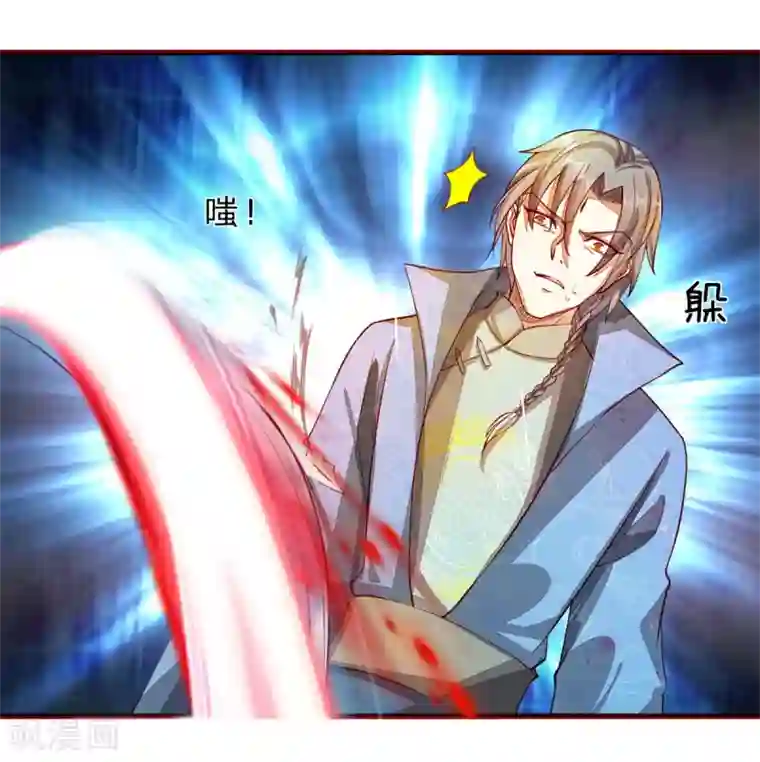 逆天剑神第138话 剑血浮生，剑气连发